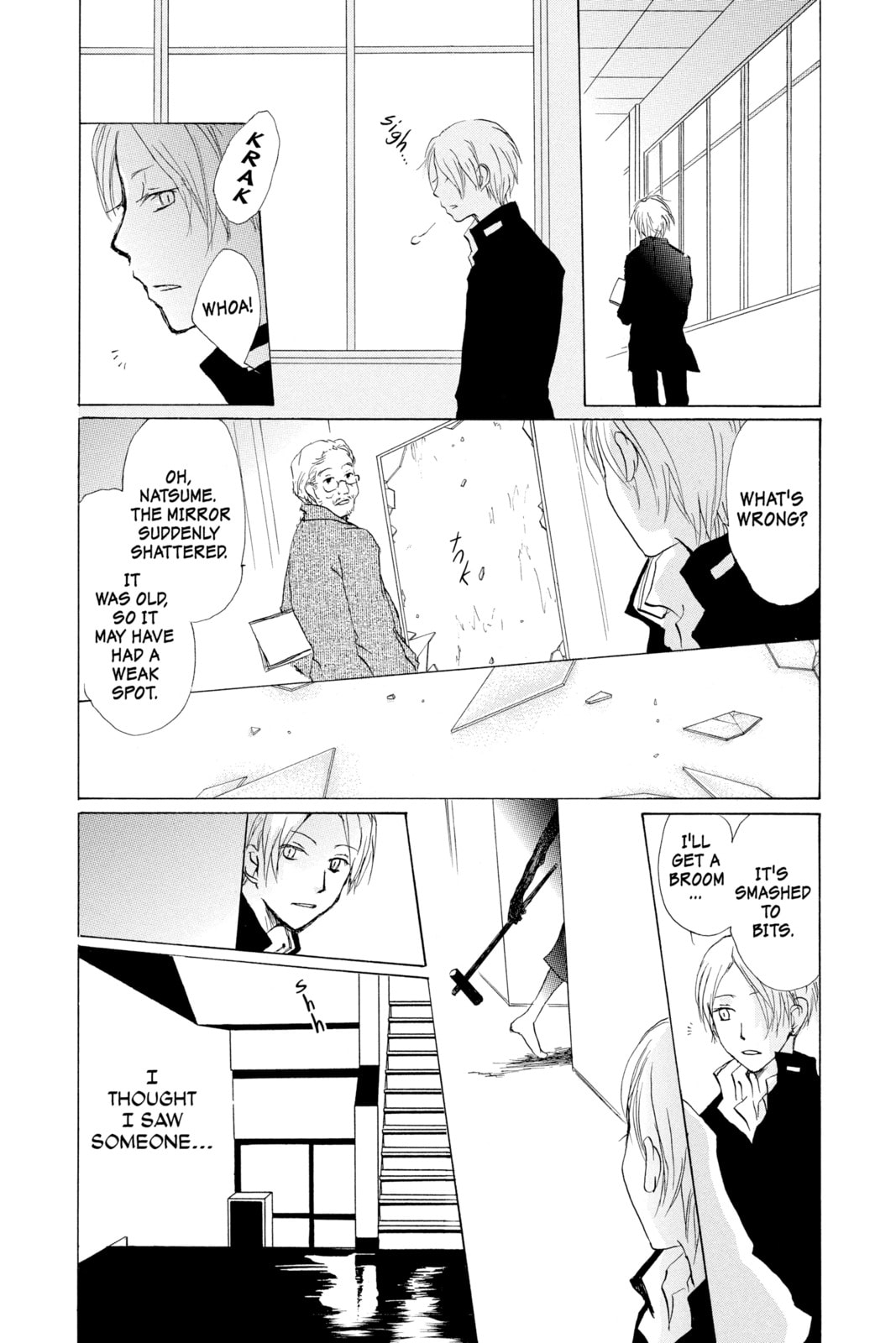 Natsume