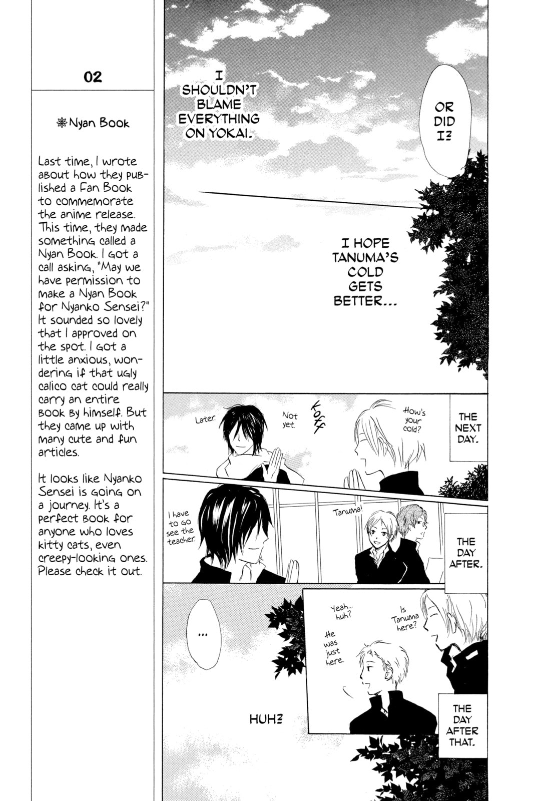 Natsume
