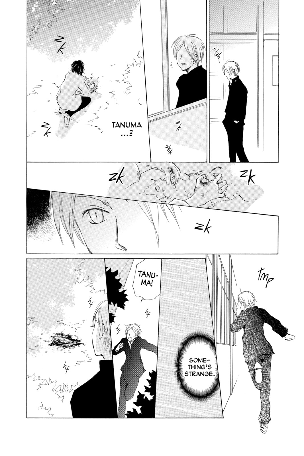 Natsume