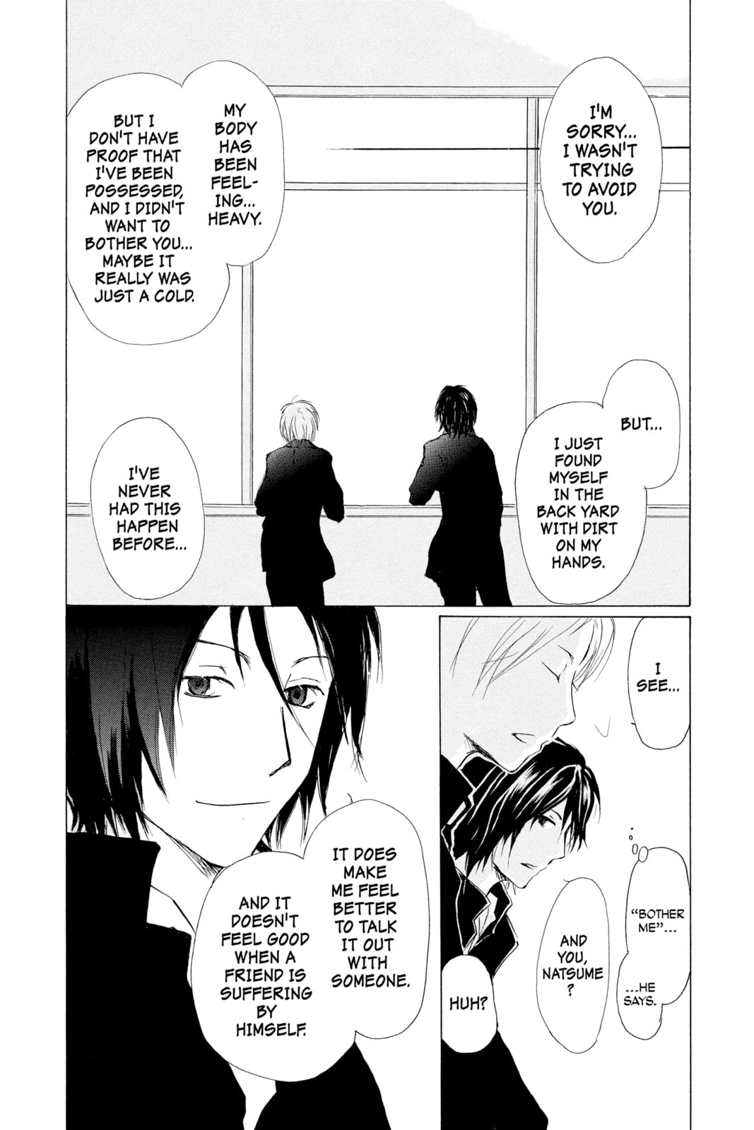 Natsume