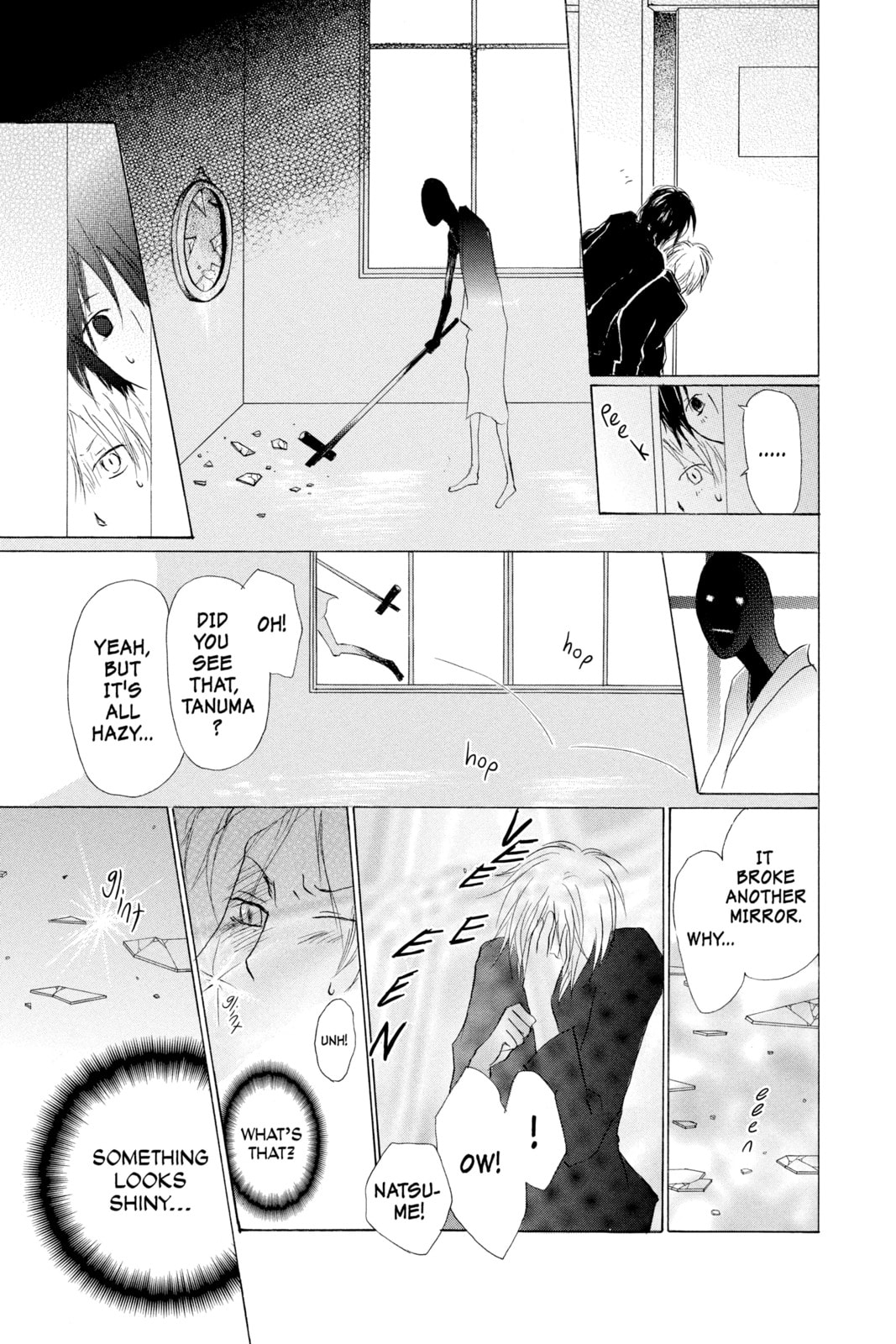 Natsume