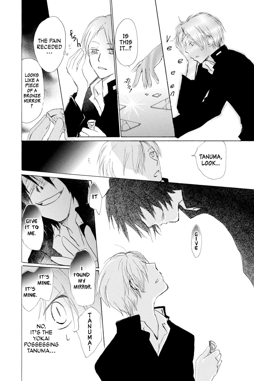 Natsume