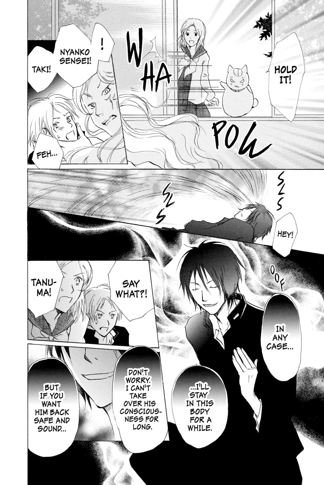 Natsume