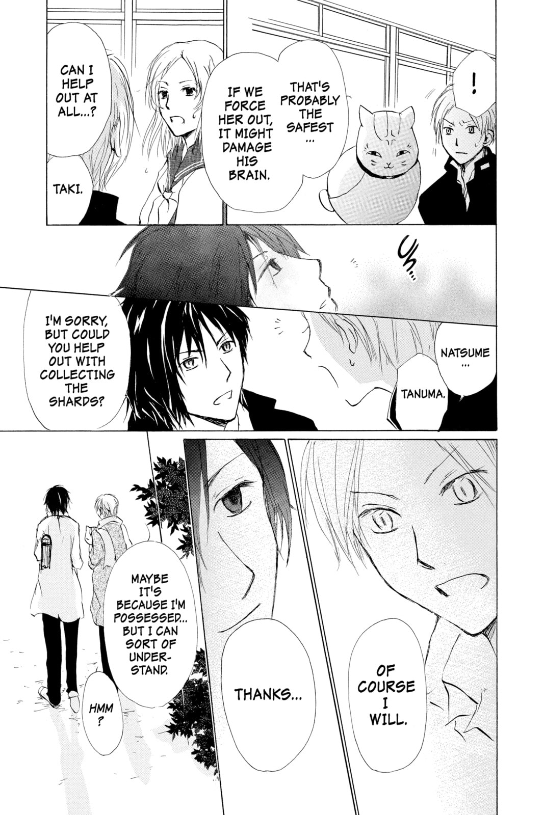 Natsume