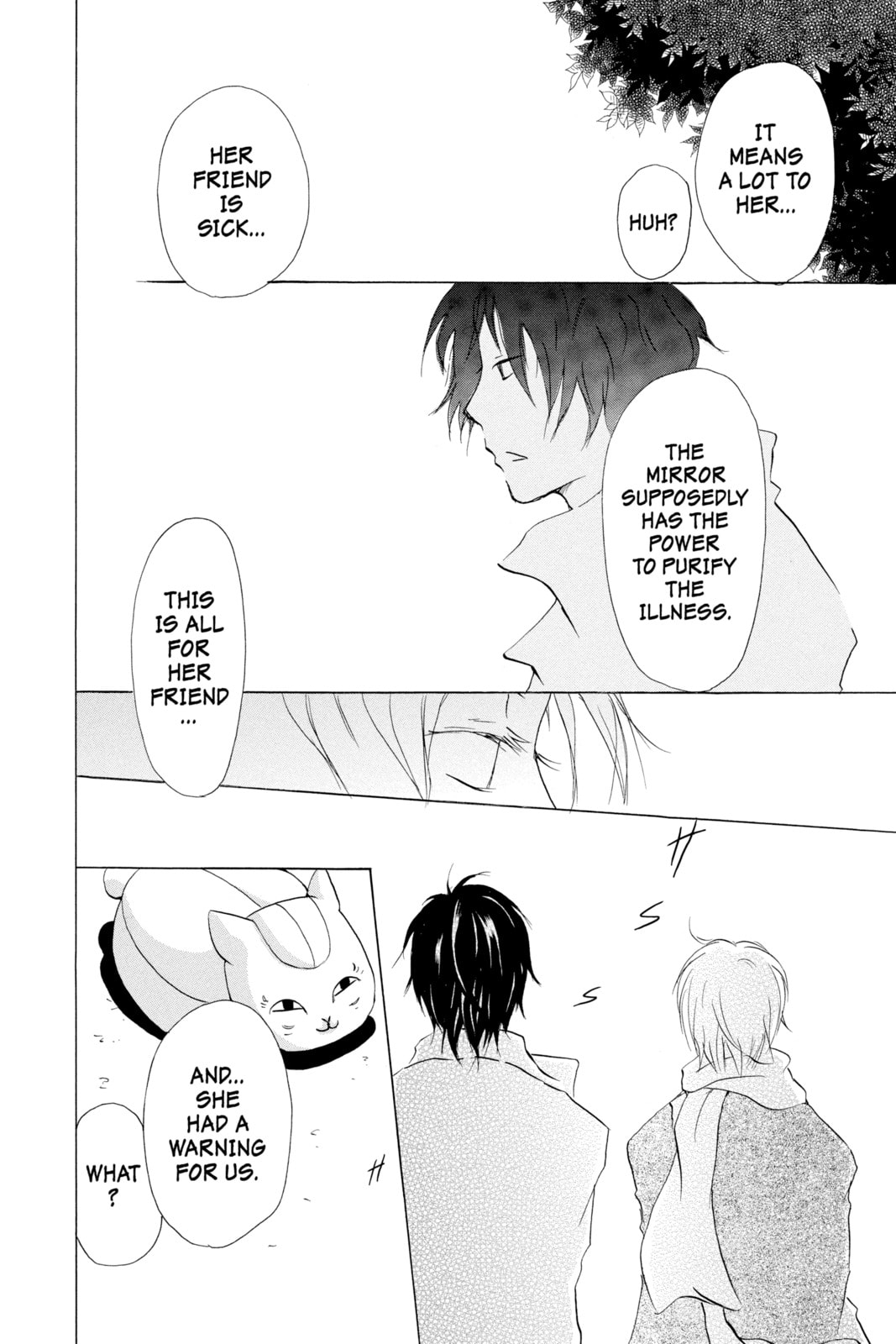 Natsume