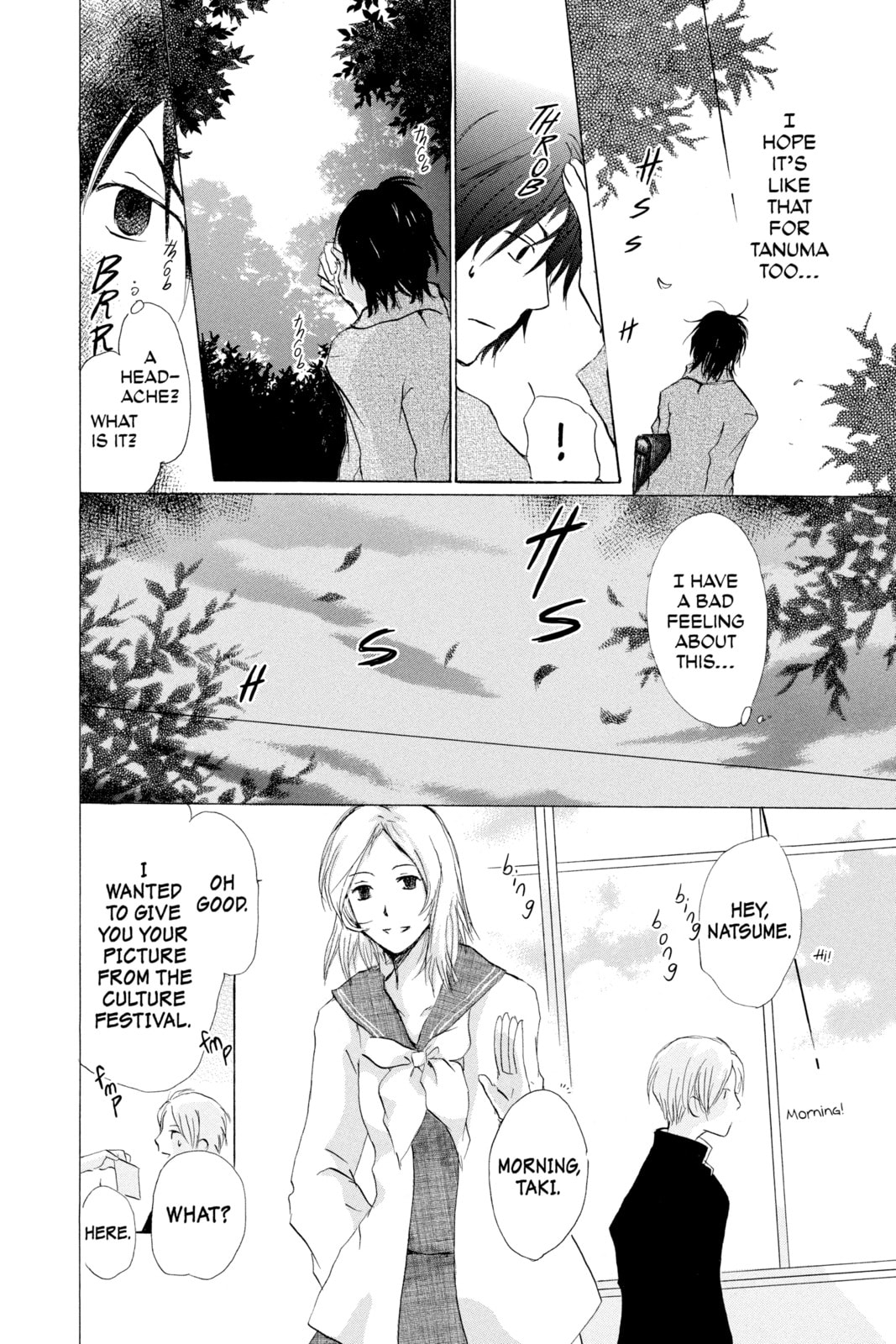 Natsume