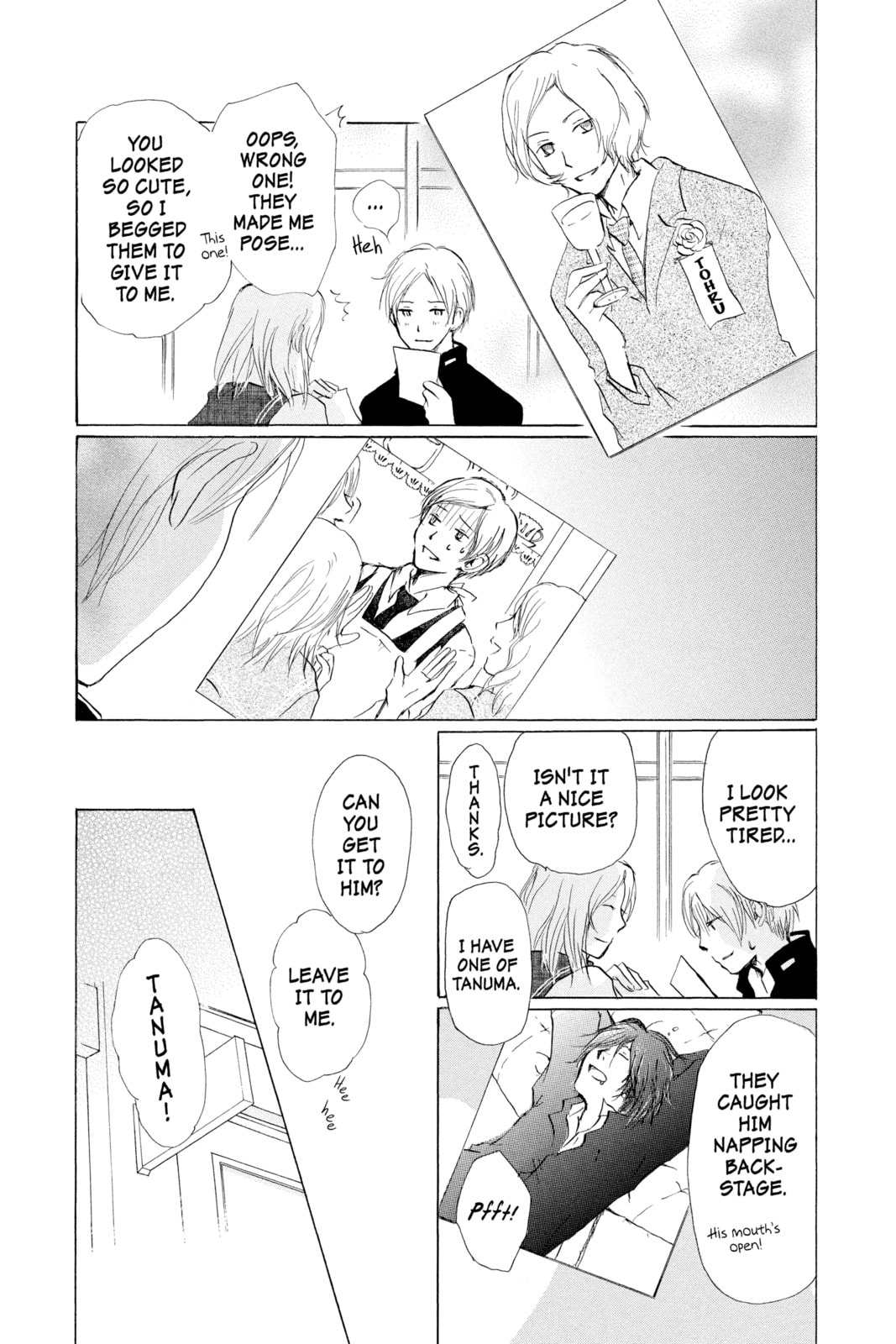 Natsume