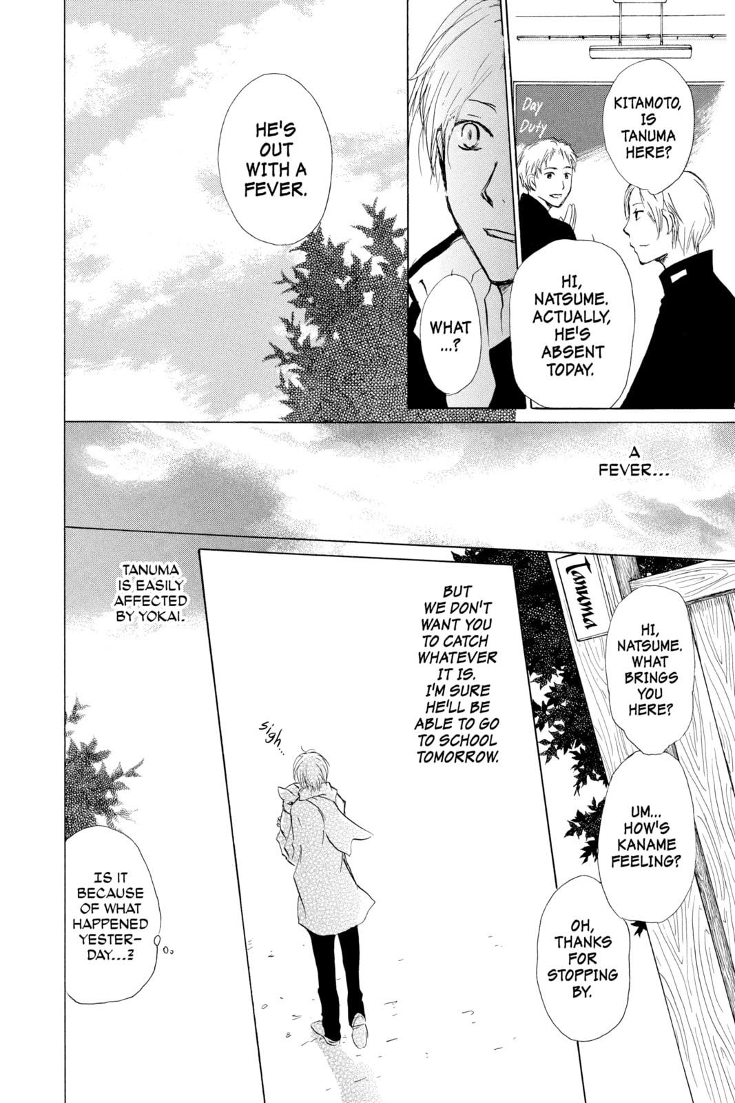Natsume