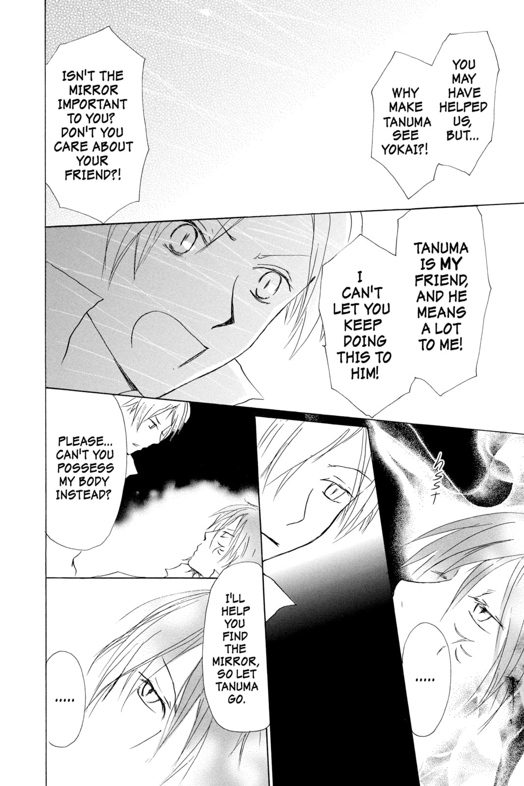 Natsume
