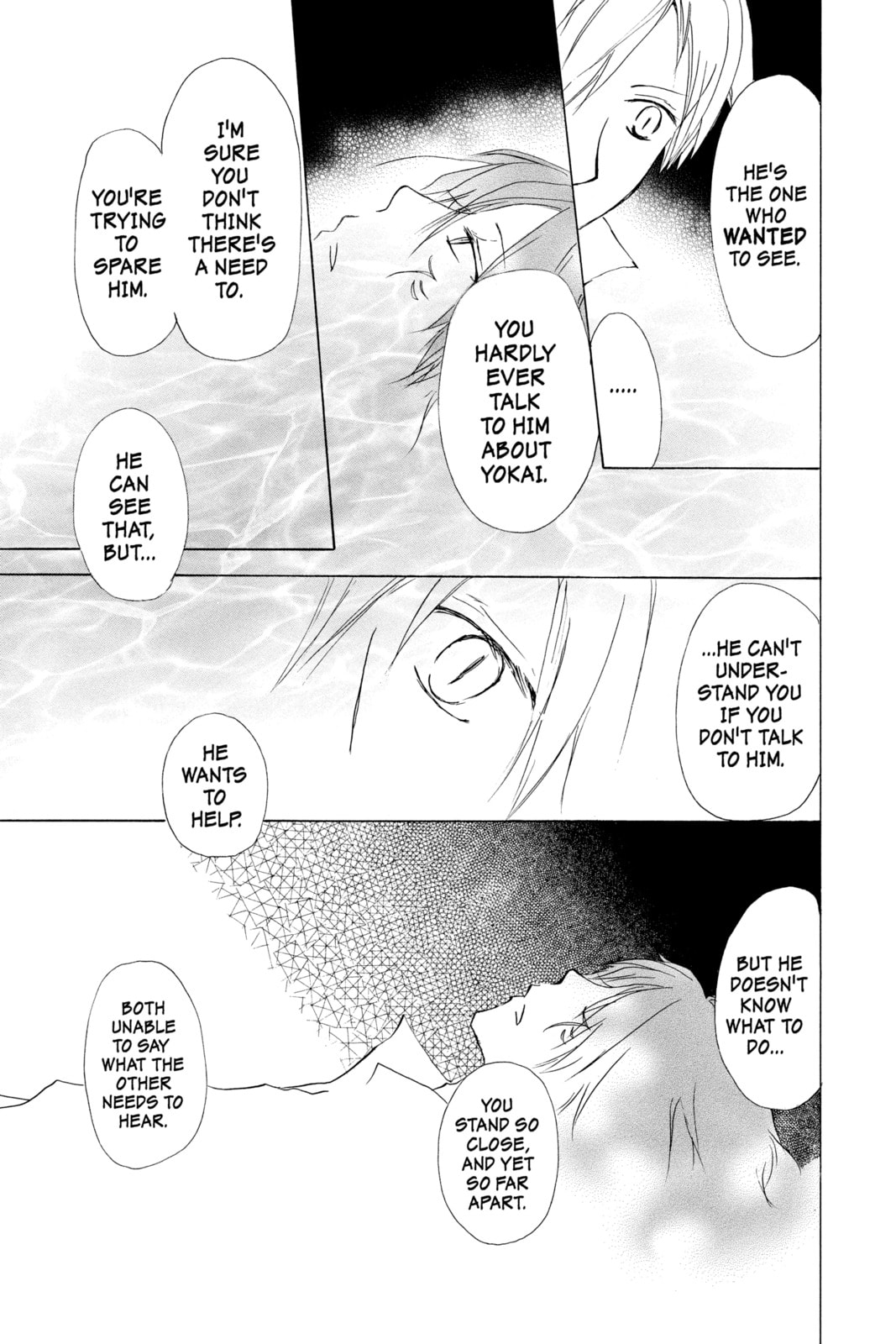 Natsume
