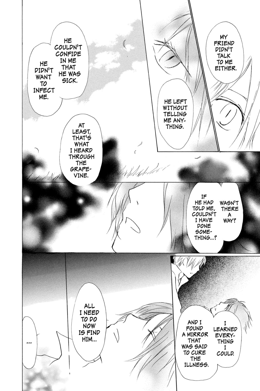 Natsume