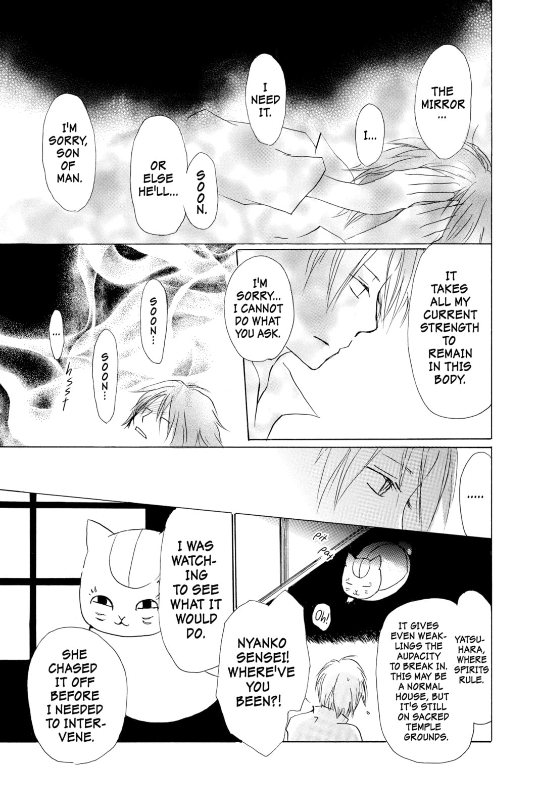 Natsume