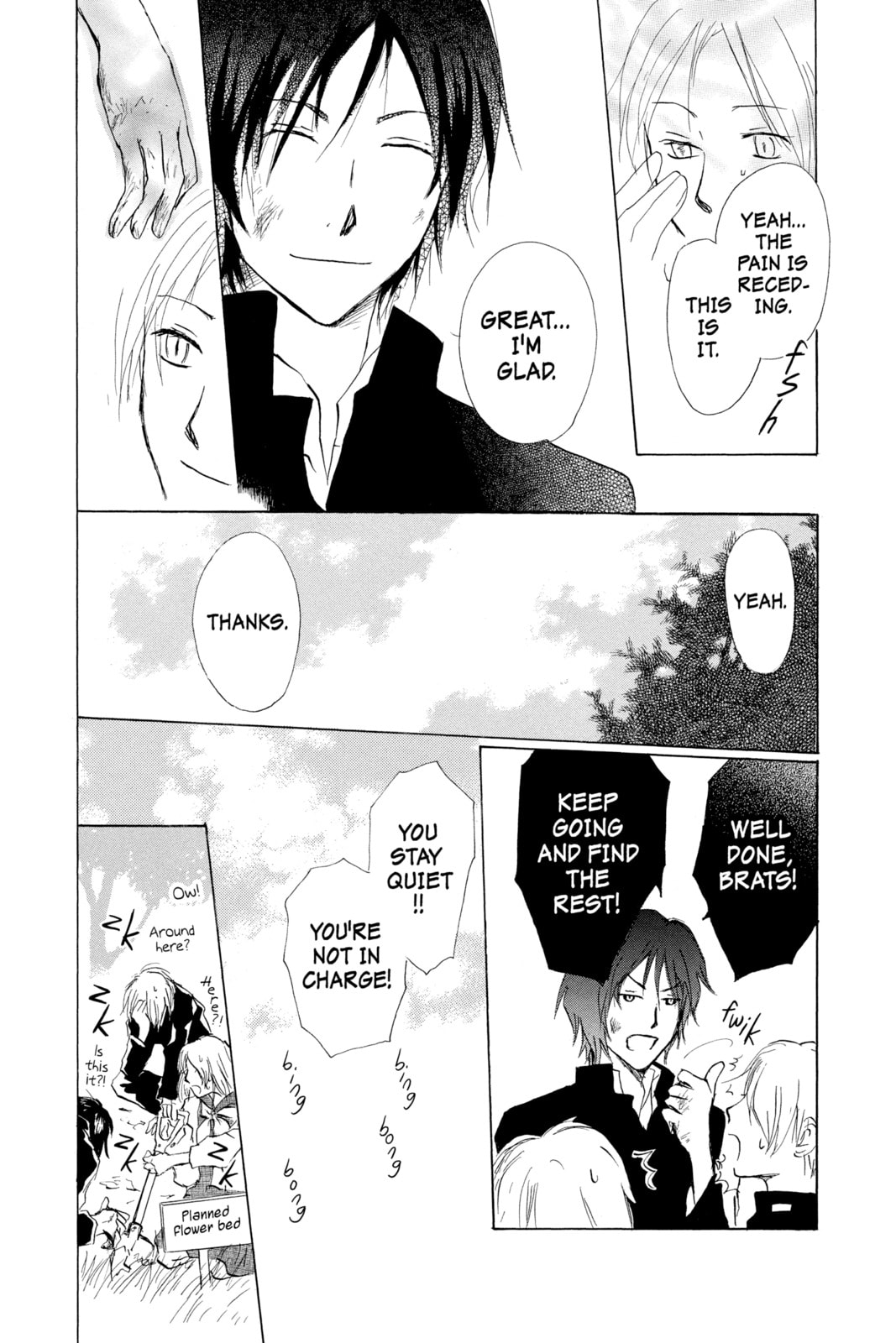 Natsume