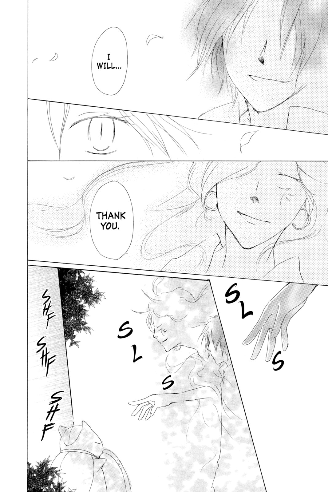 Natsume