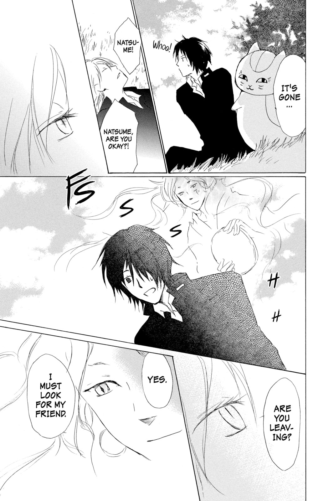Natsume