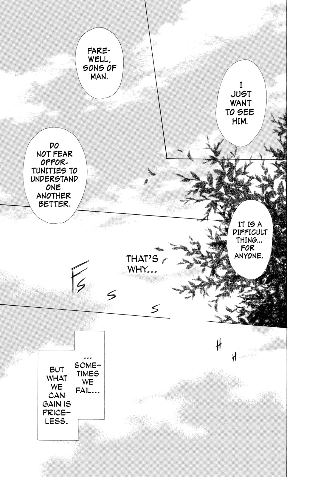 Natsume