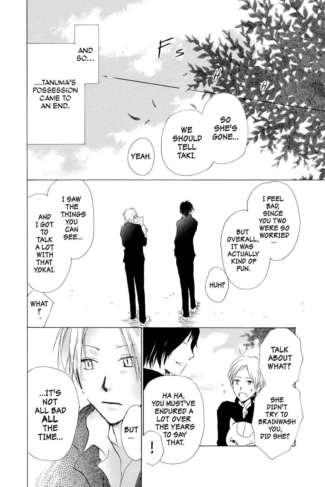 Natsume