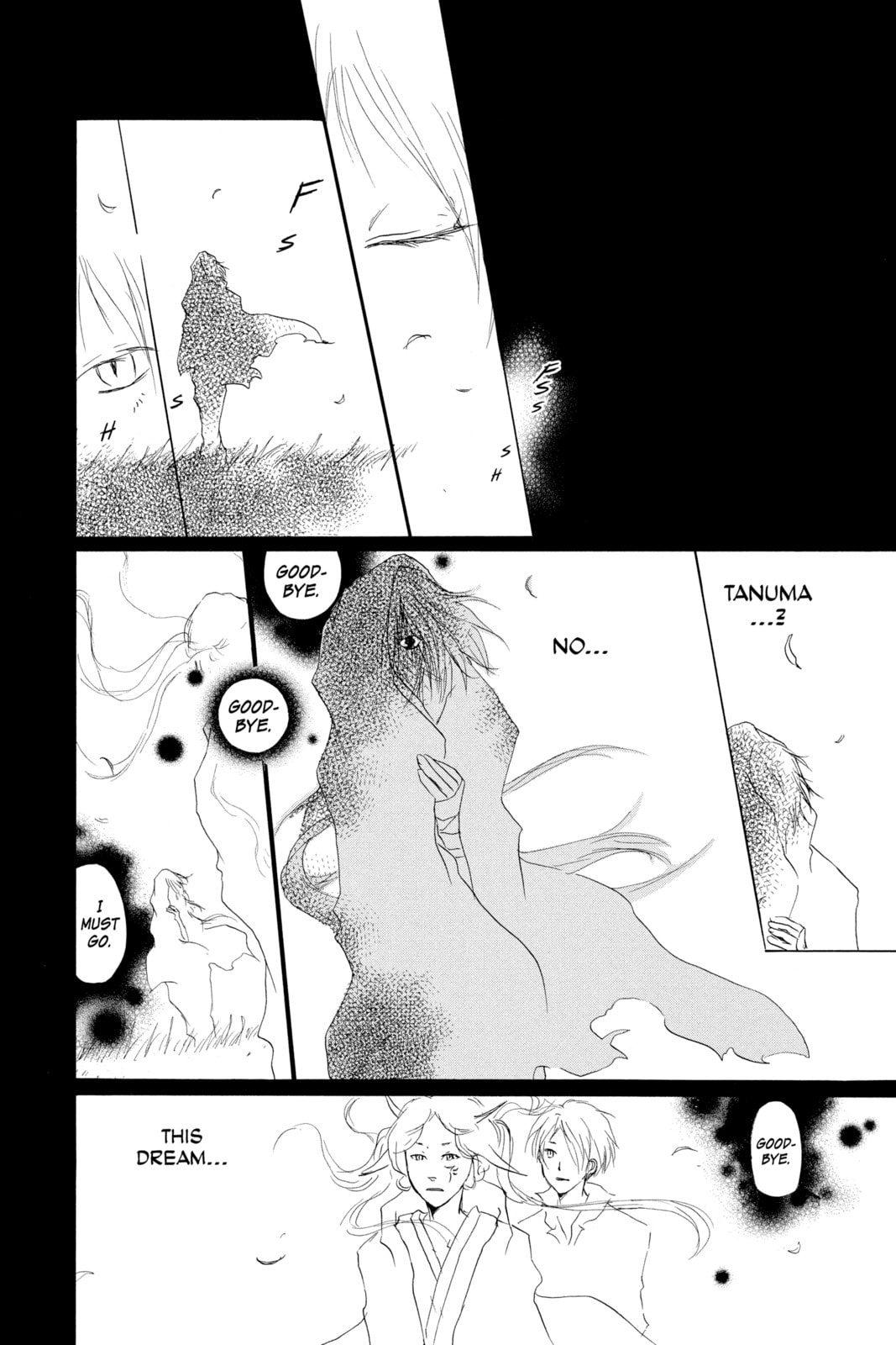 Natsume