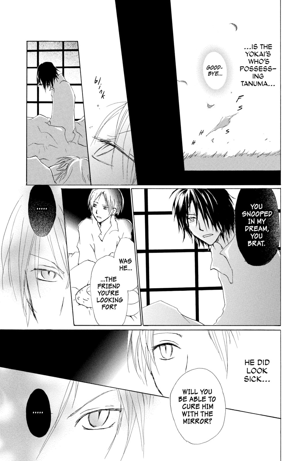 Natsume