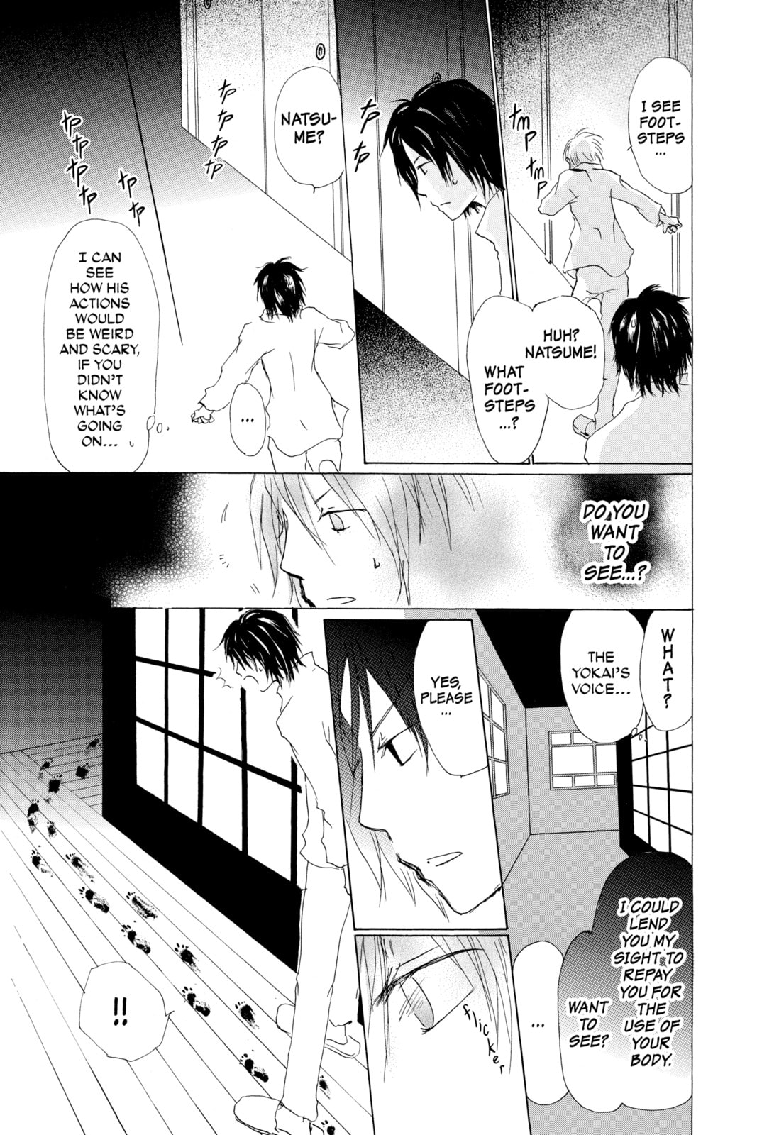 Natsume