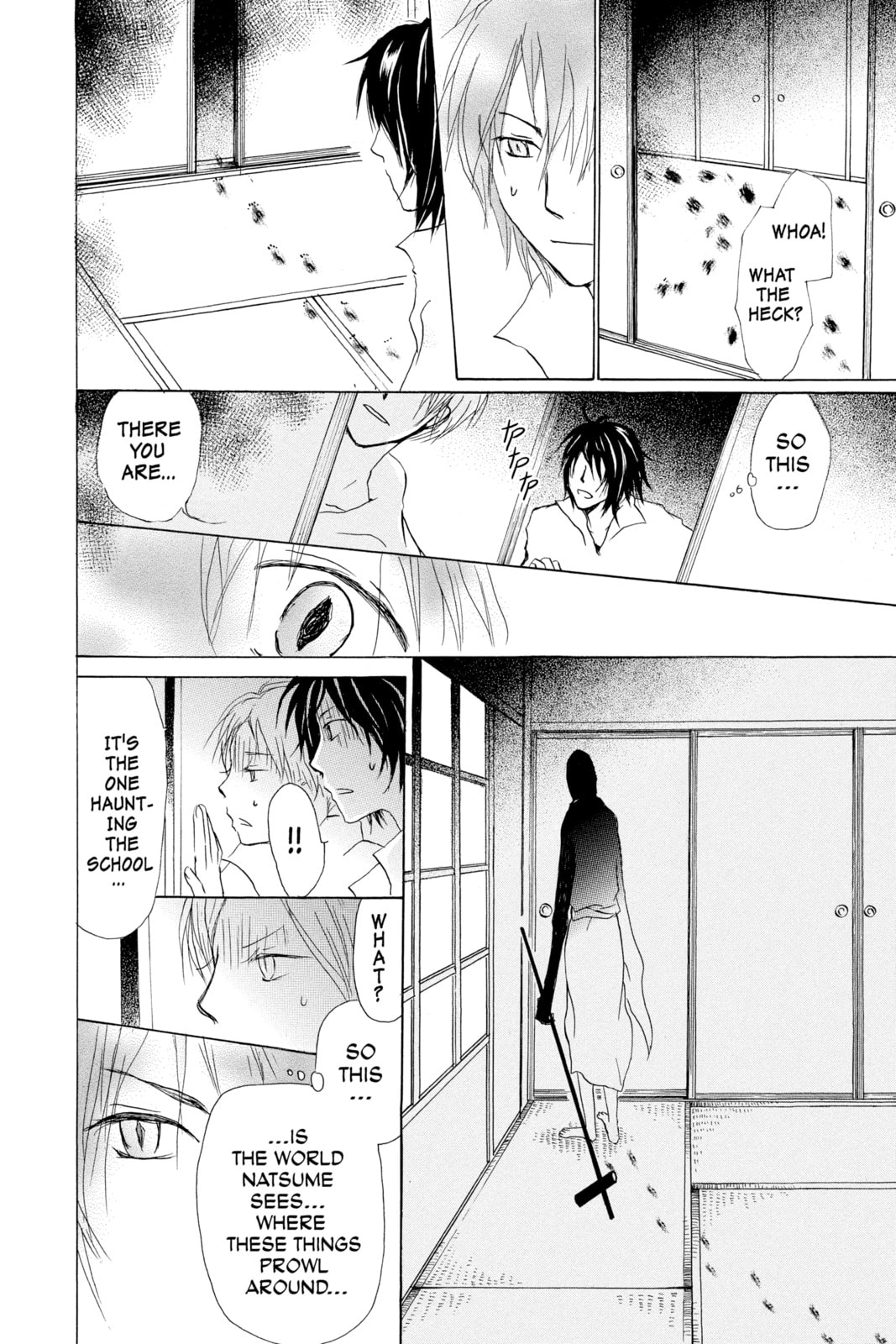 Natsume
