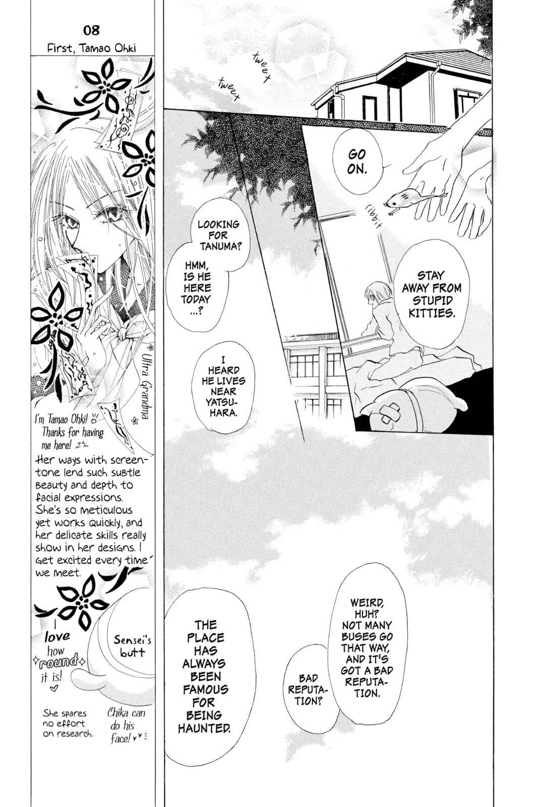 Natsume