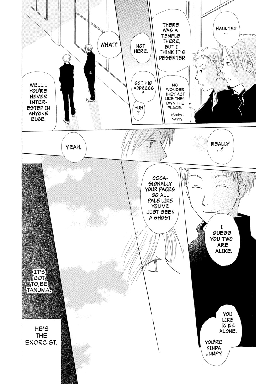 Natsume