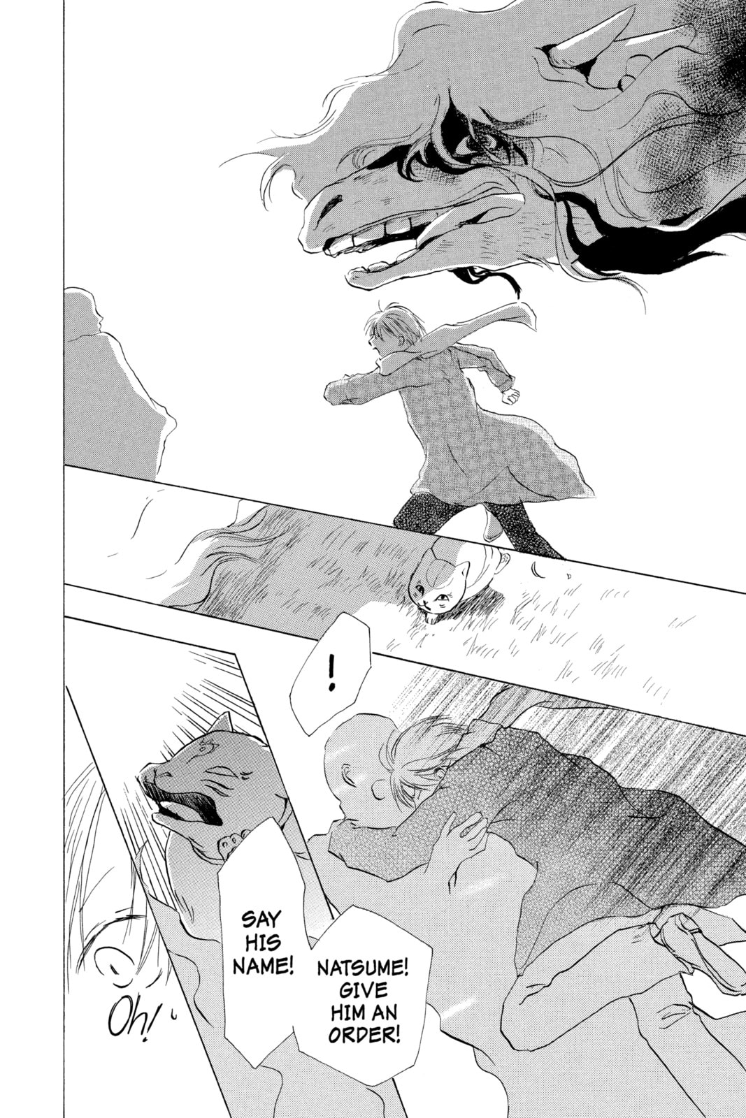 Natsume