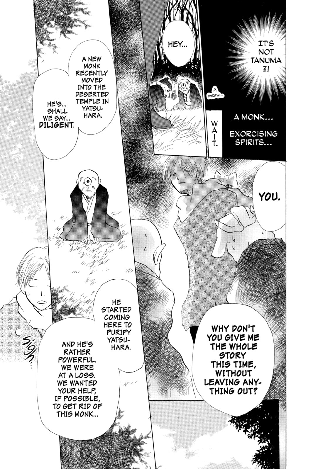 Natsume