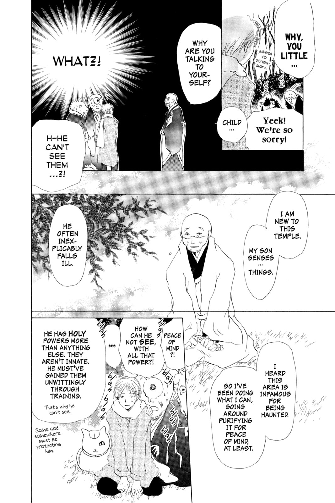 Natsume