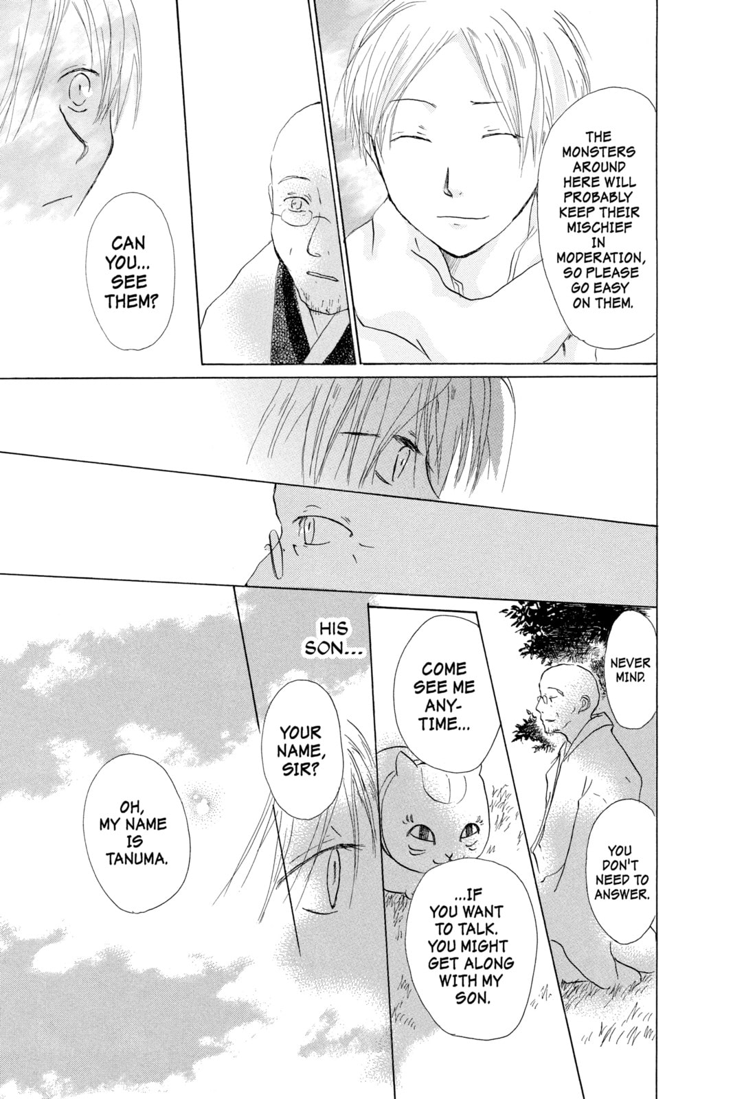 Natsume