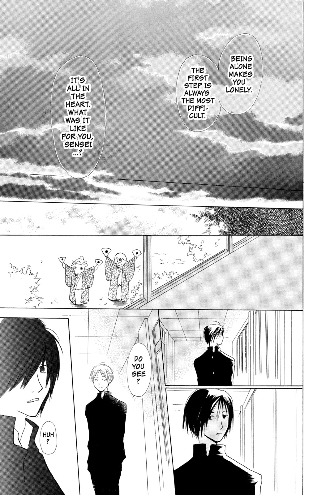 Natsume