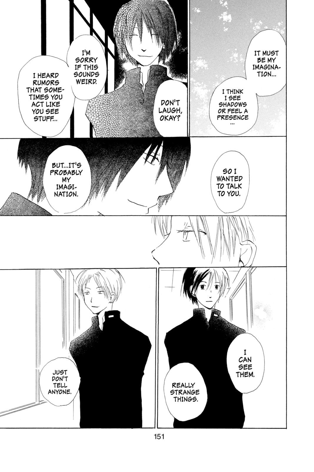 Natsume