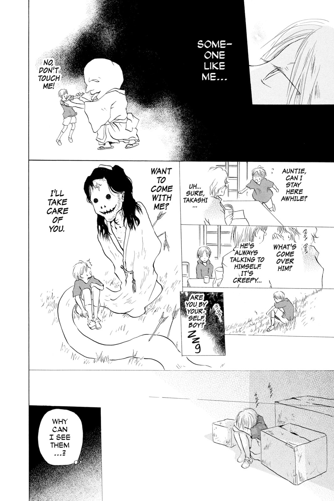 Natsume