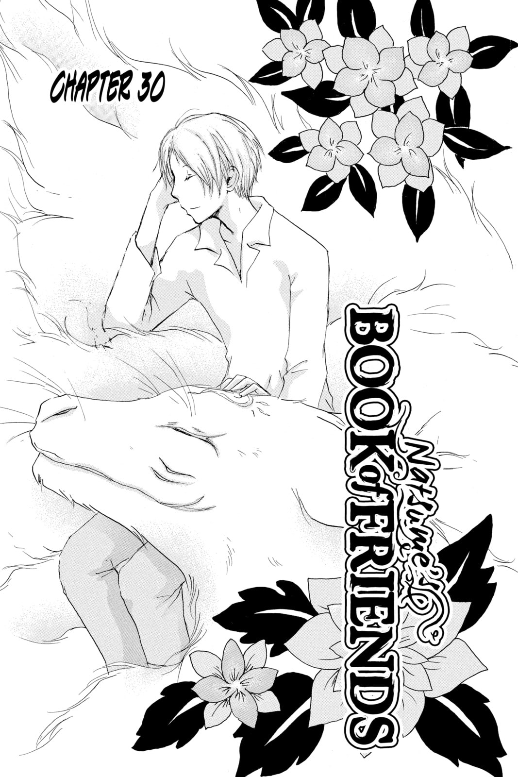 Natsume
