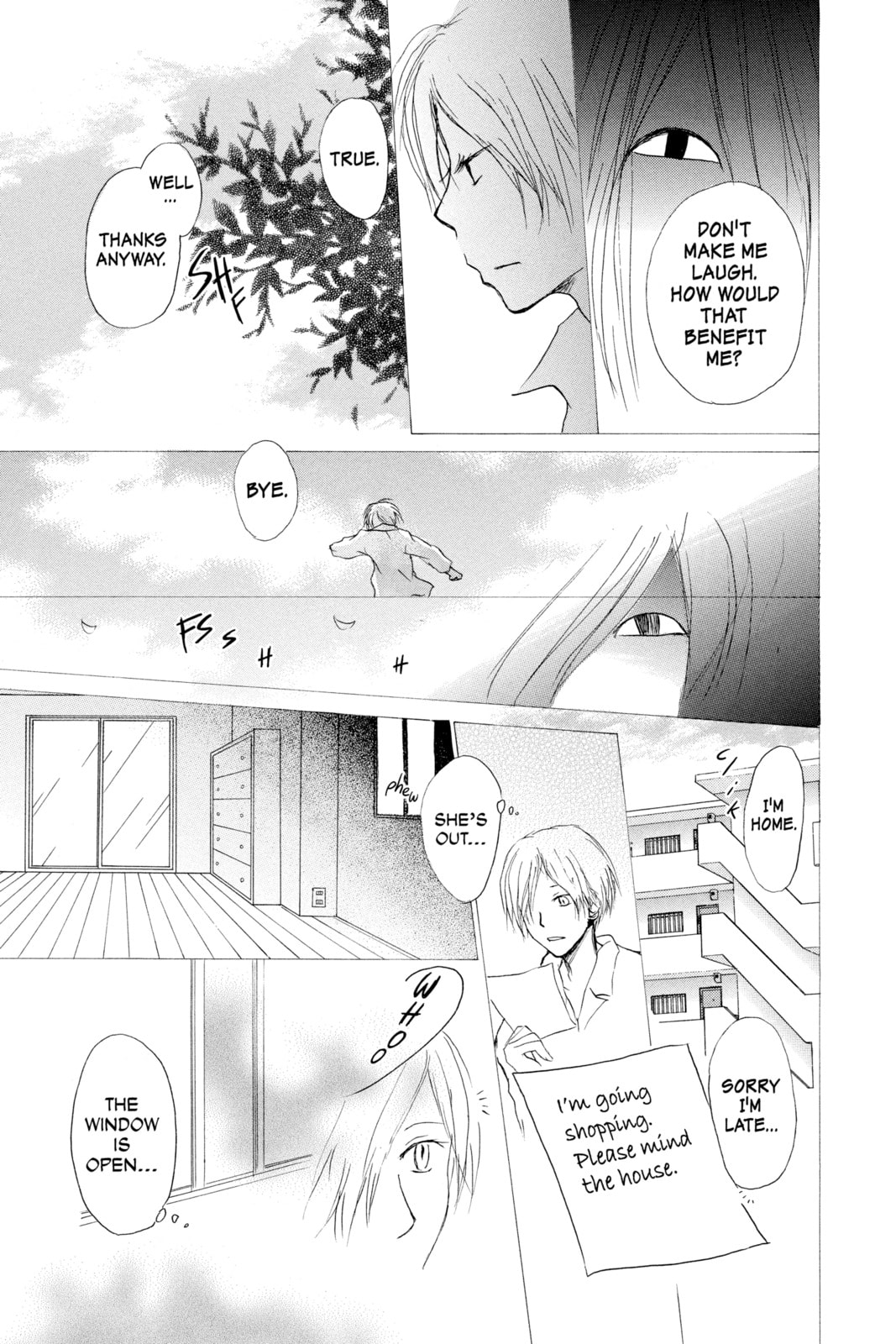 Natsume