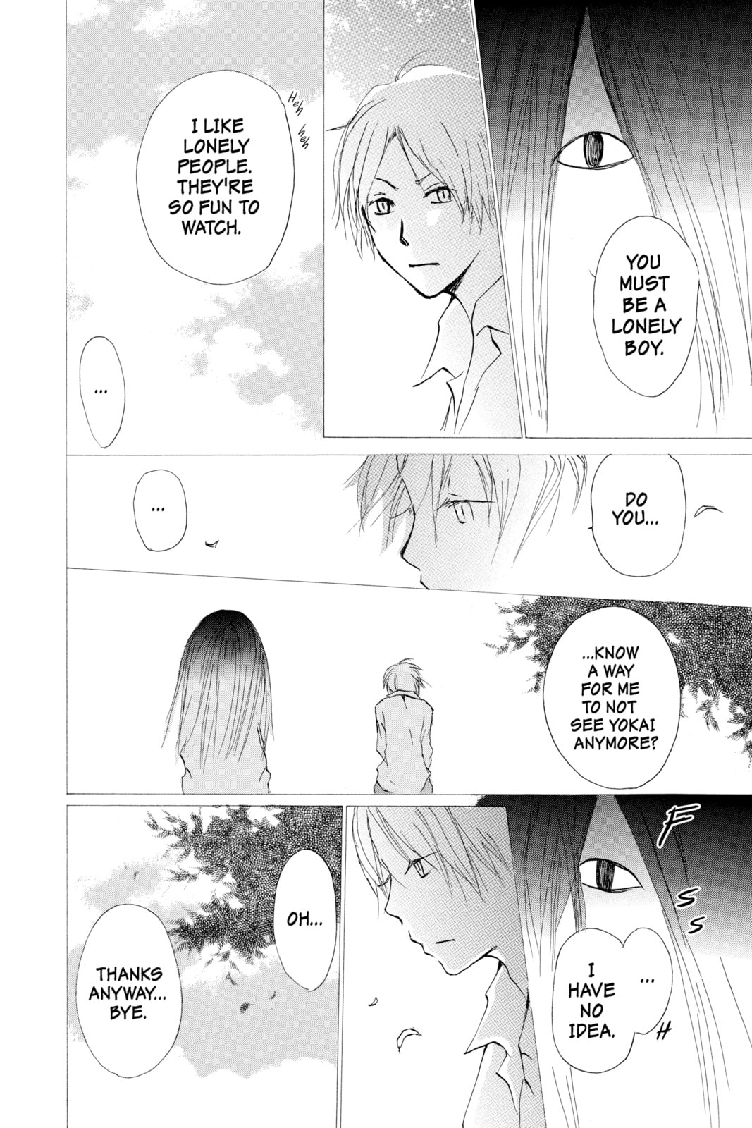 Natsume