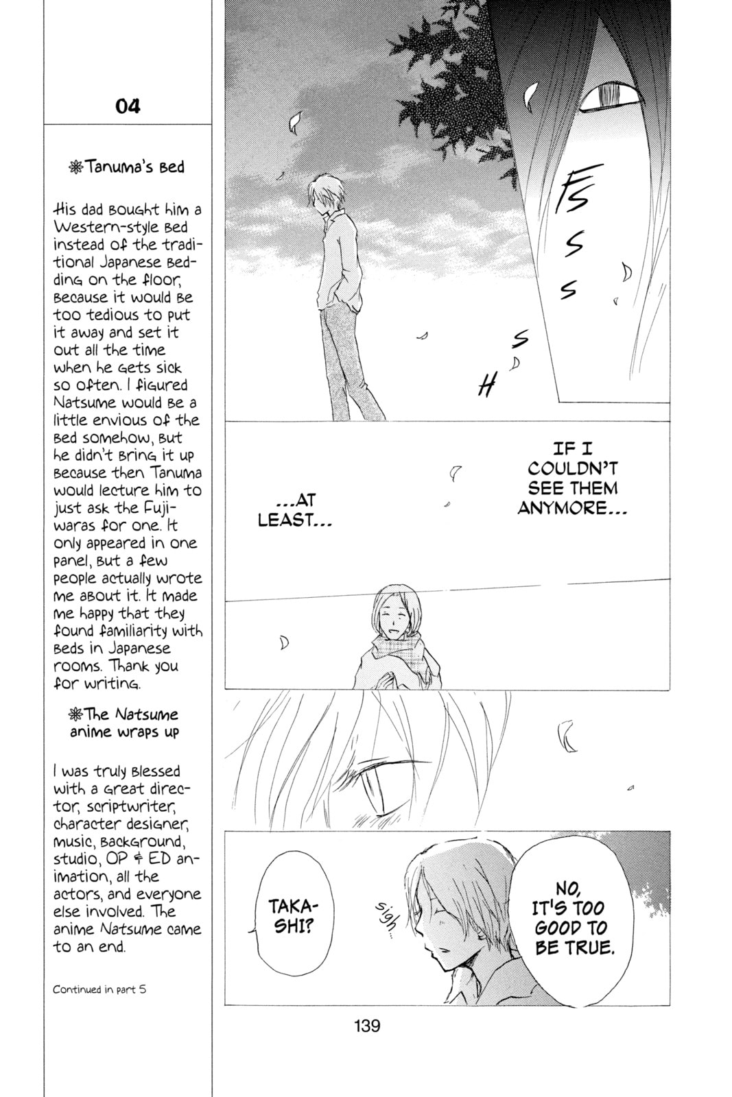 Natsume
