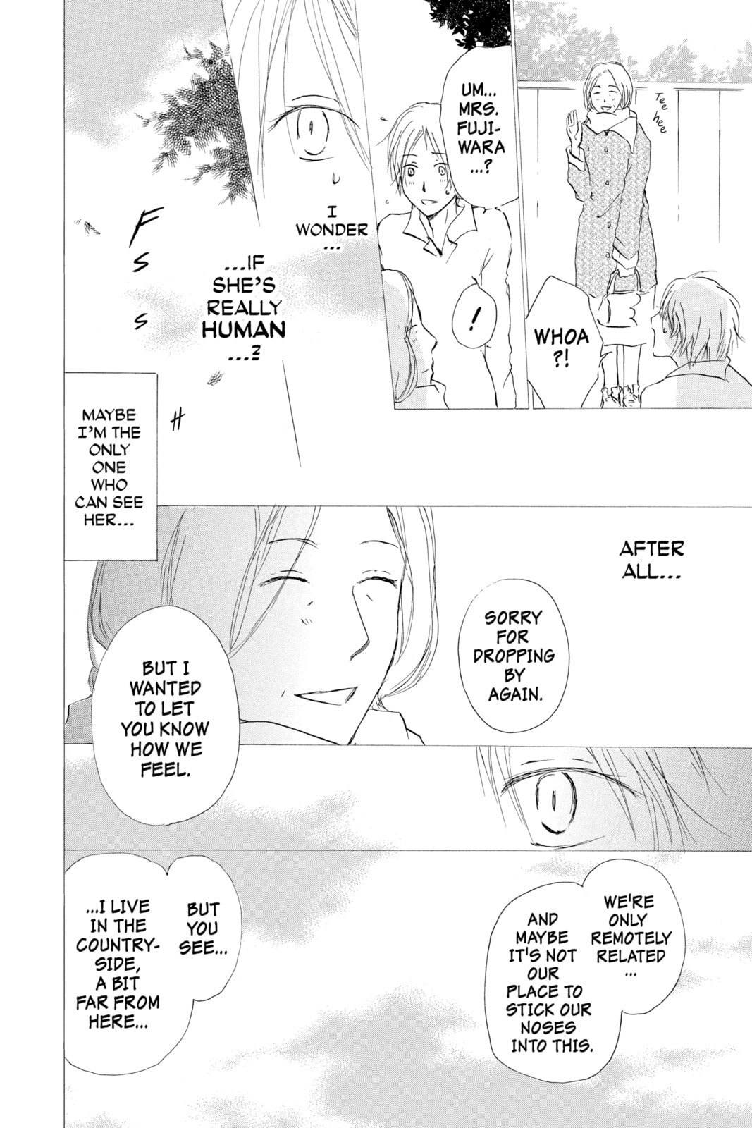Natsume