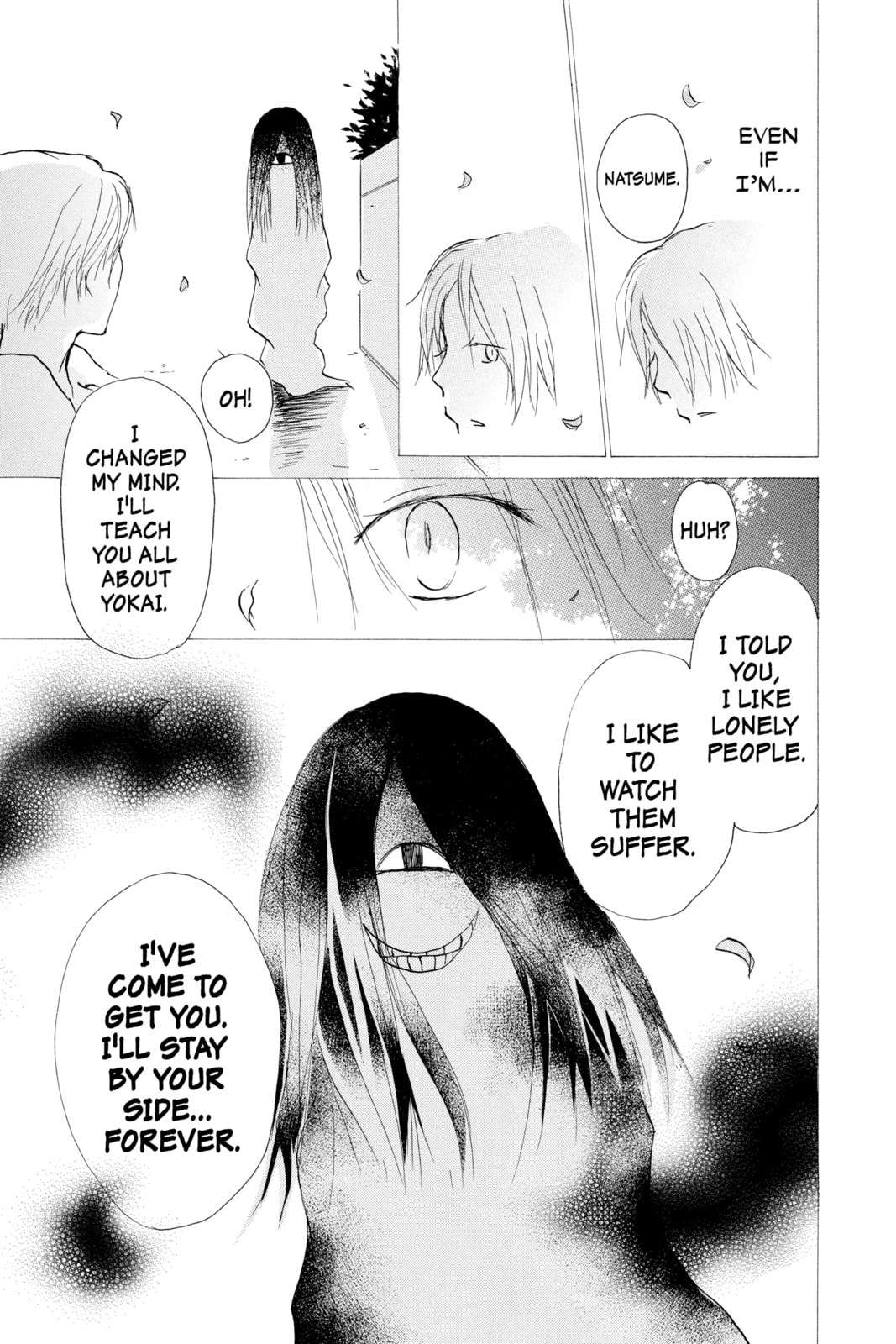 Natsume
