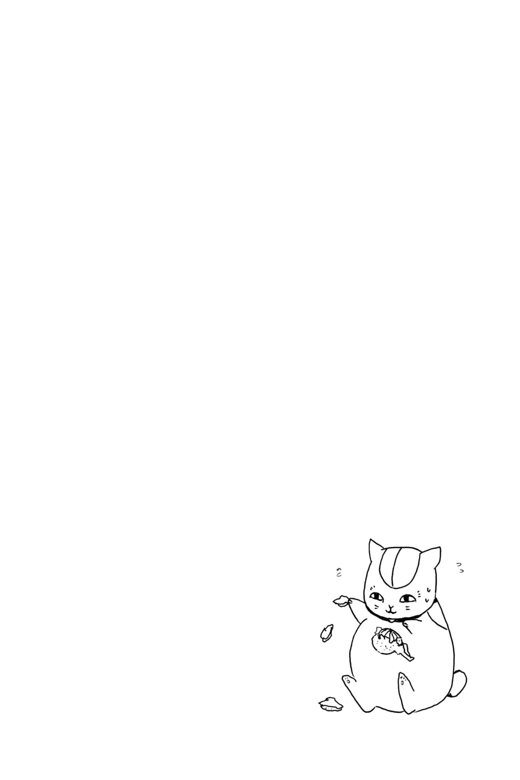 Natsume