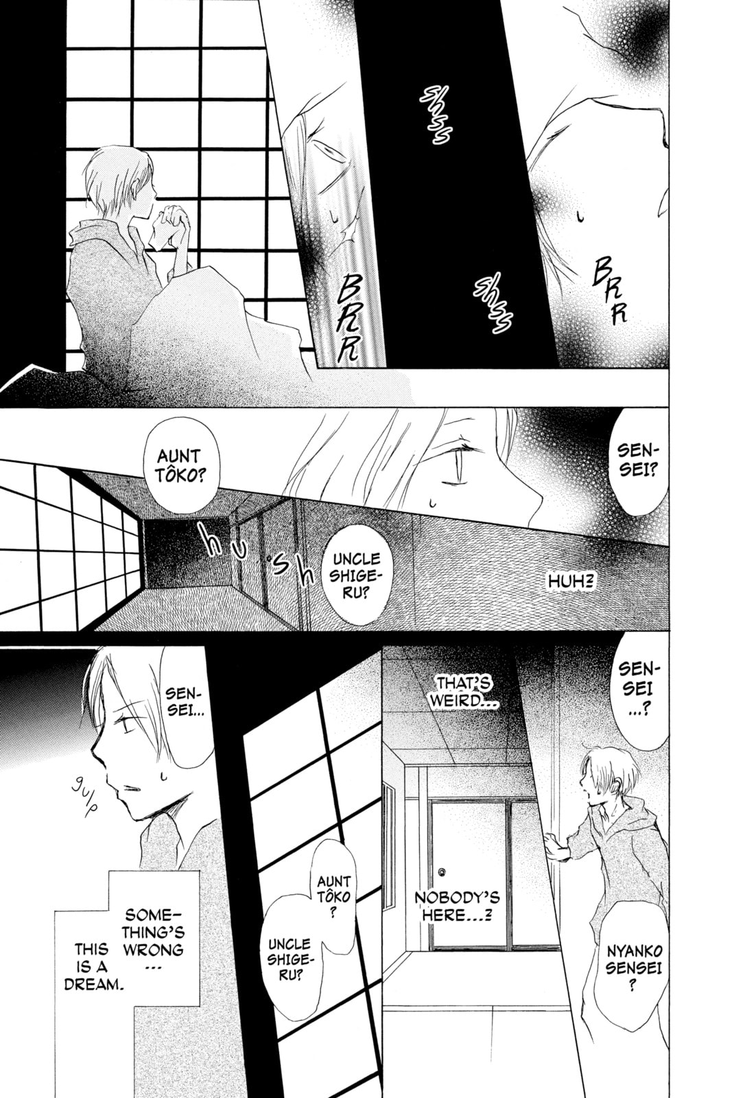 Natsume