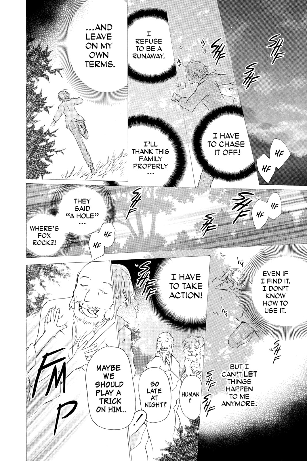 Natsume