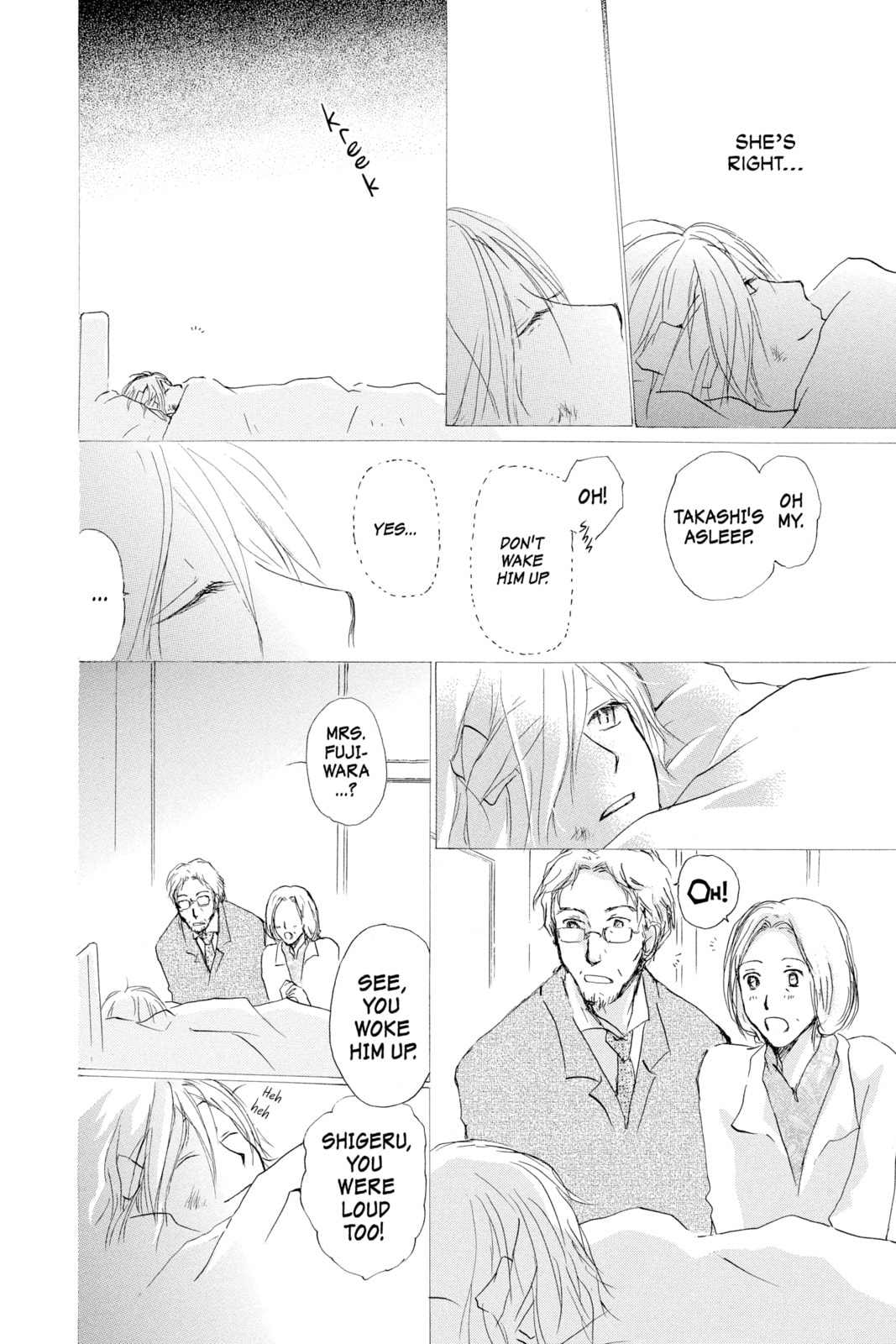 Natsume