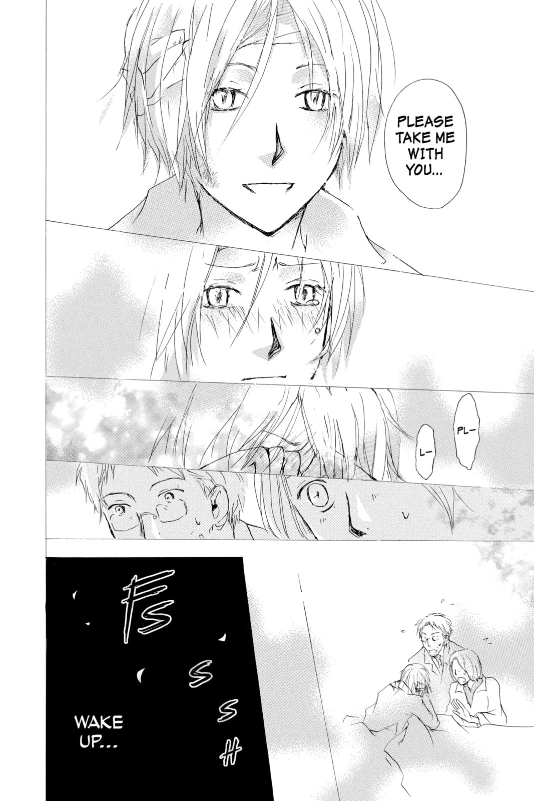 Natsume
