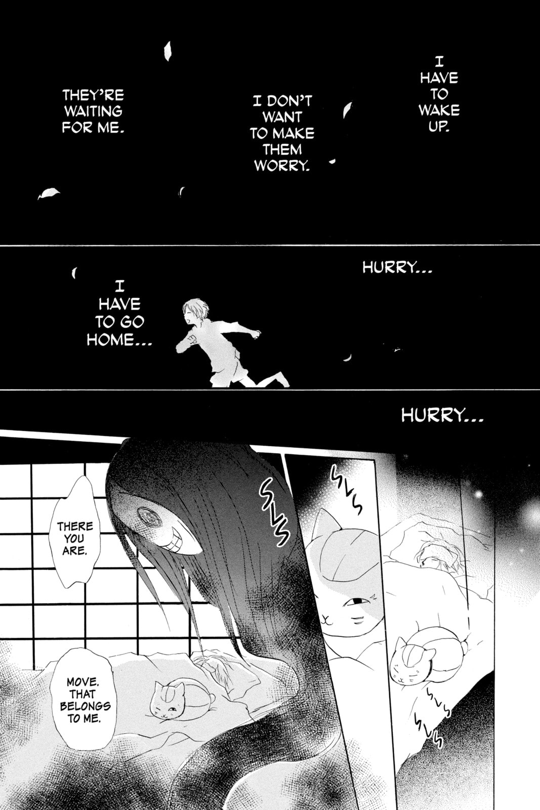 Natsume