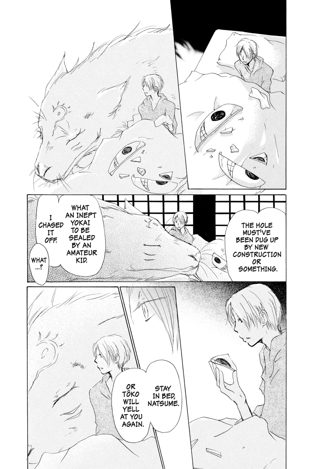 Natsume