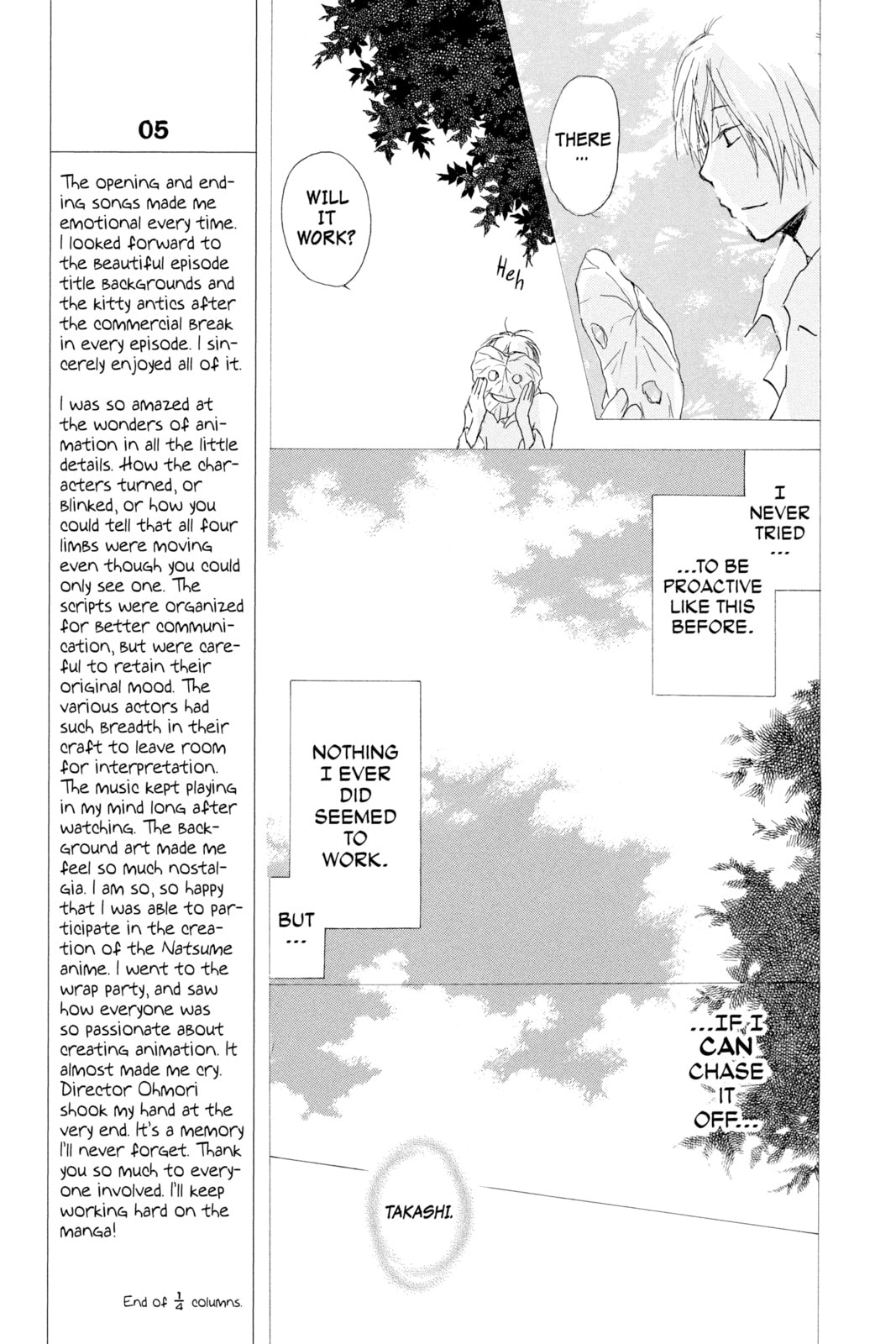 Natsume