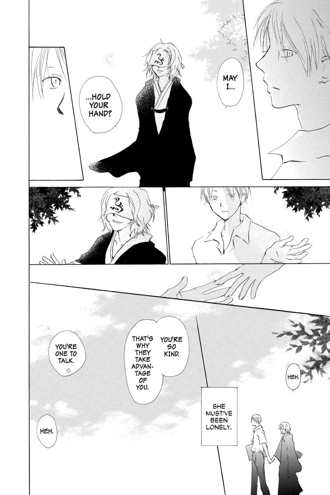 Natsume