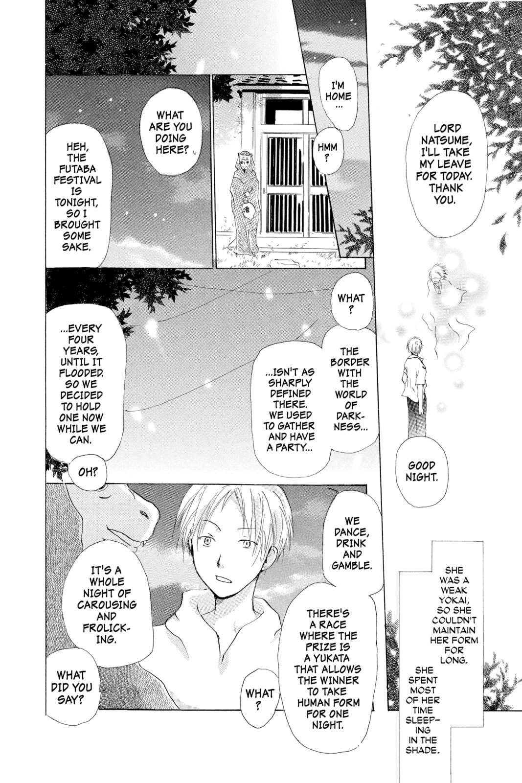 Natsume